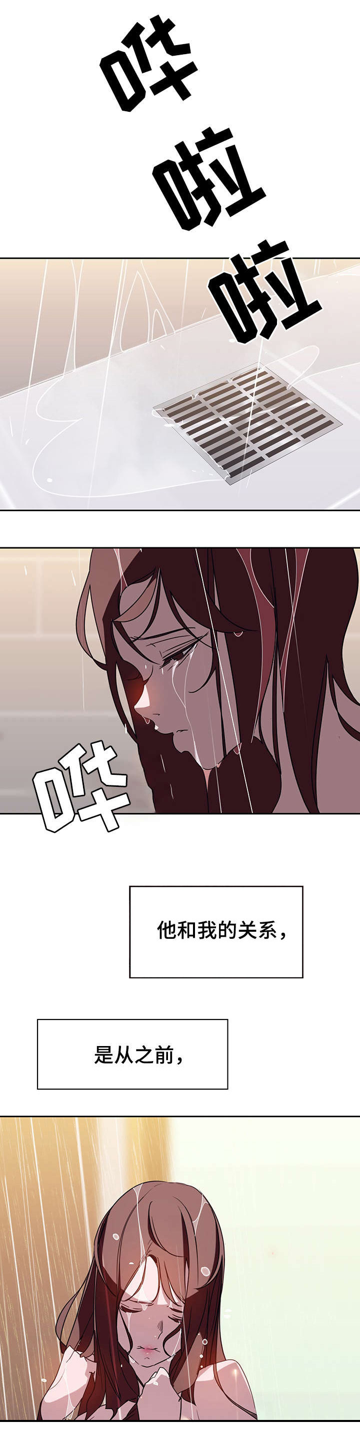 员工不签劳动合同怎么办漫画,第3话1图