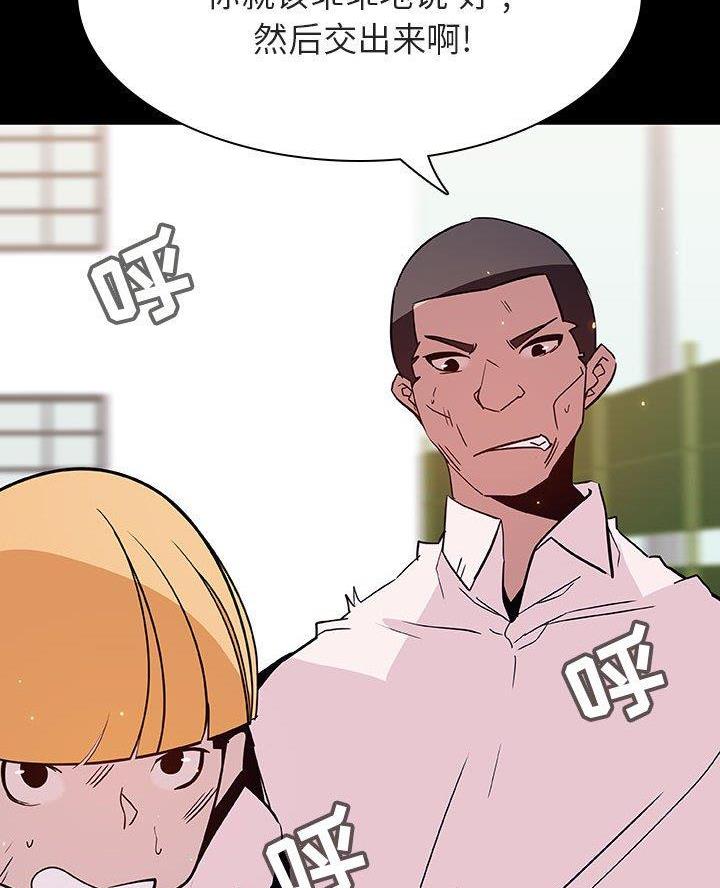 合同工多久不允许辞退漫画,第112话5图