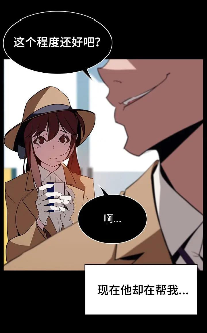 合同制员工有什么好处漫画,第35话5图