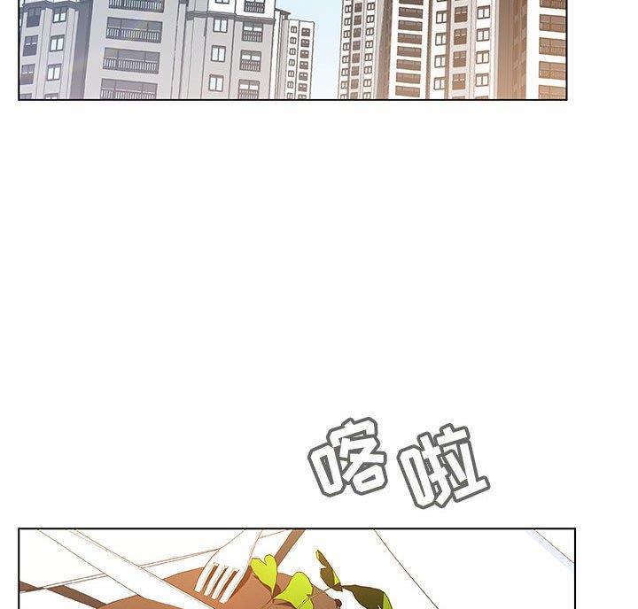 合同制员工下岗规定漫画,第97话3图