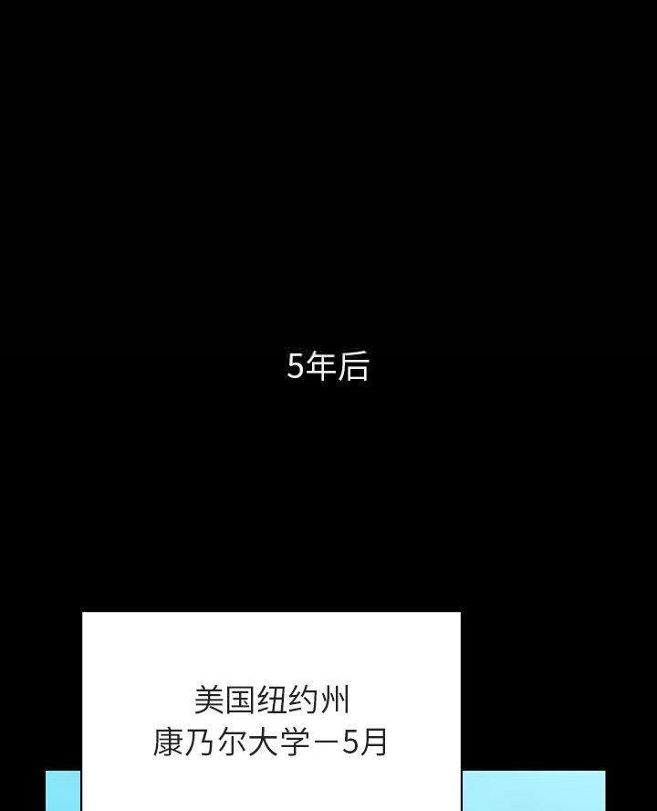 合同制员工会入编吗漫画,第122话1图