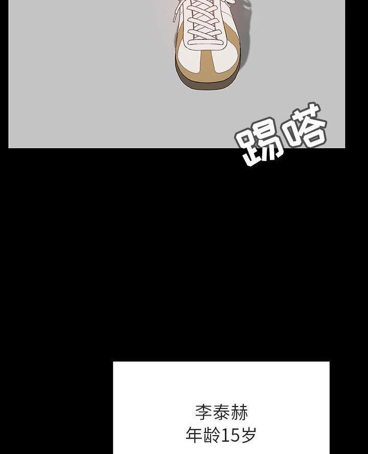 员工签劳务合同与劳动合同的区别漫画,第116话2图