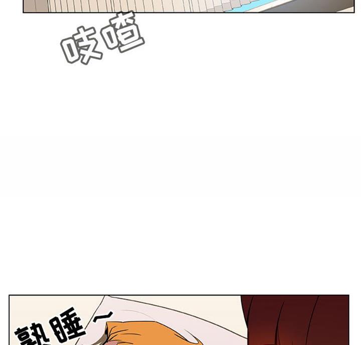 合同制员工管理办法漫画,第57话4图