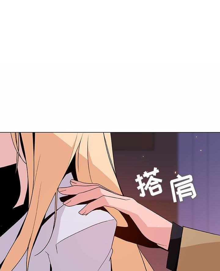 合同制员工季度考核评价表漫画,第105话4图