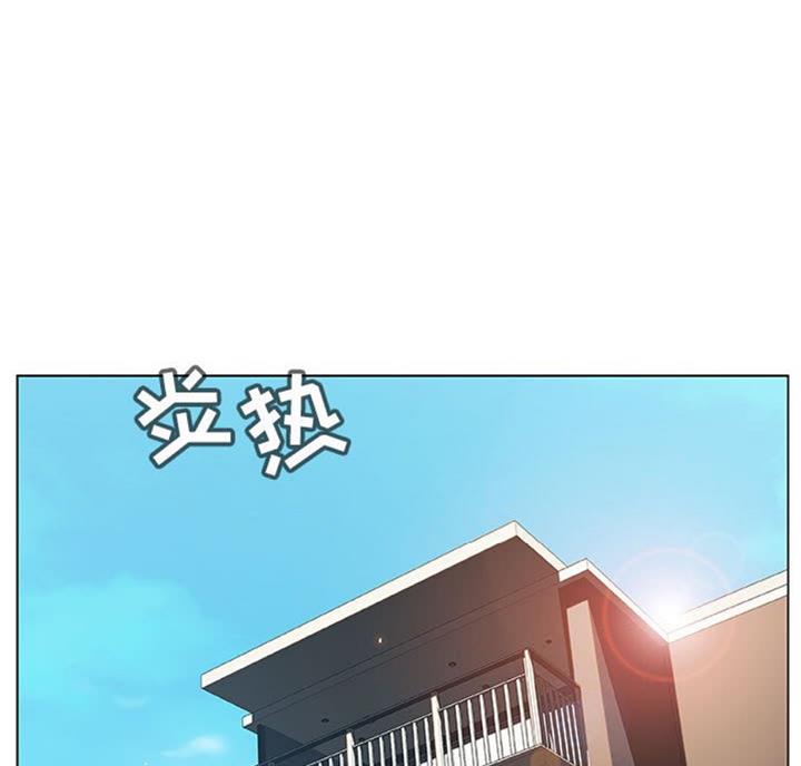 合同制员工管理办法漫画,第57话1图