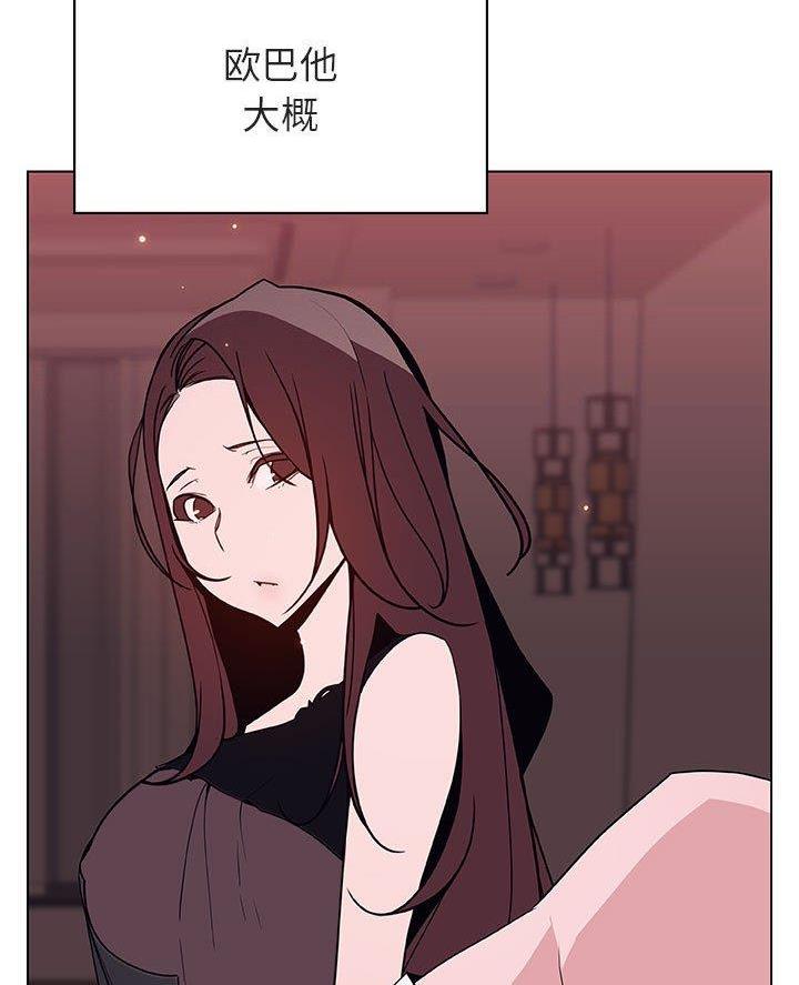 合同制员工季度考核评价表漫画,第108话3图