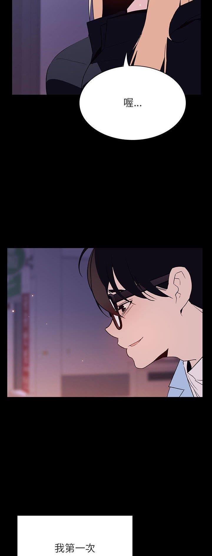 劳动合同制工人漫画,第99话3图