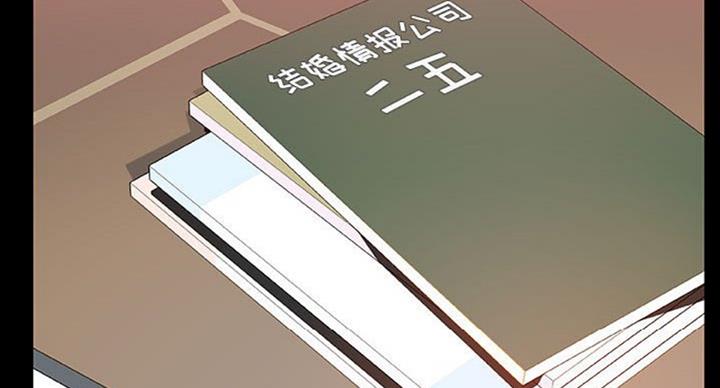 合同制员工患癌症咋办漫画,第63话5图