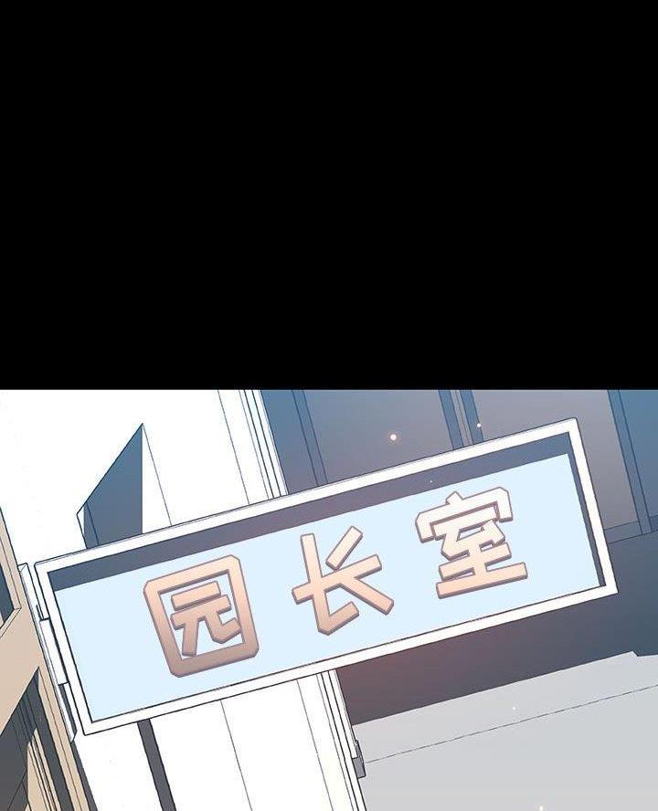 合同制员工转为劳务派遣漫画,第118话1图