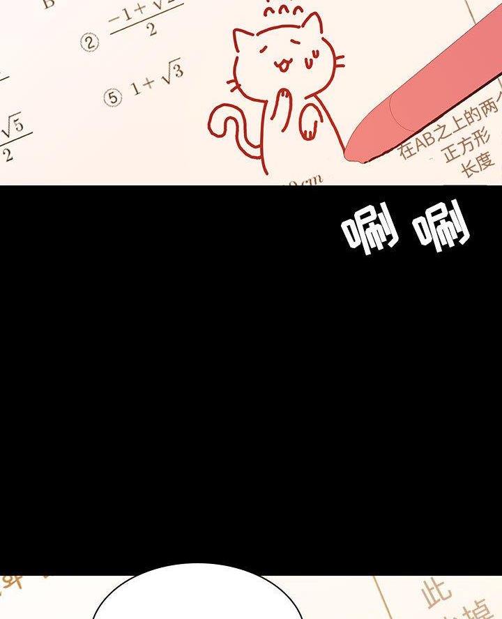 合同制员工辞职报告漫画,第114话2图