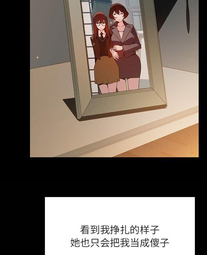 合同制员工包括哪些漫画,第110话5图