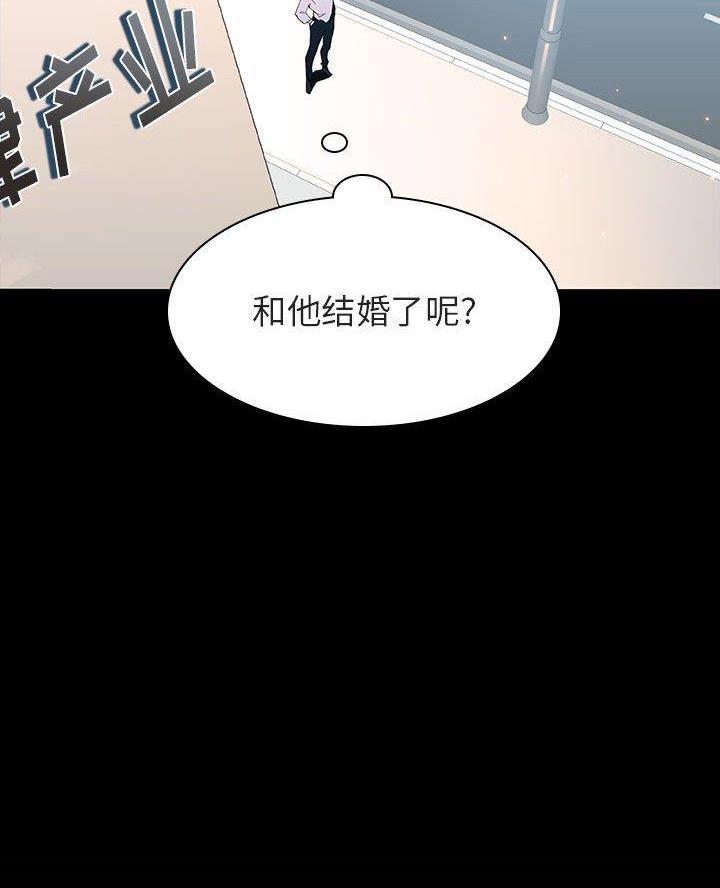 行政单位合同制员工漫画,第123话3图