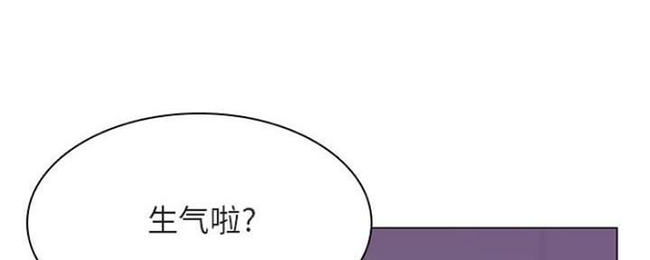 合同制员工如何退休漫画,第69话4图