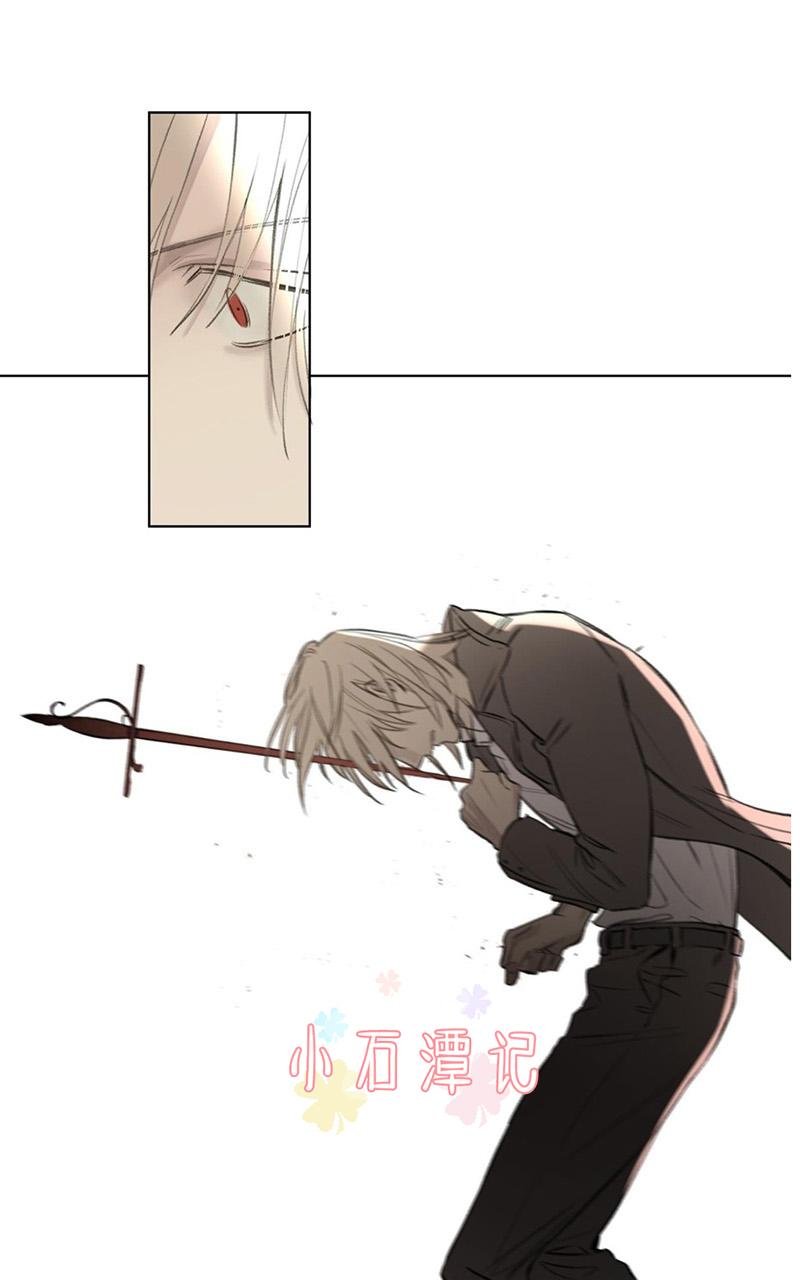 皇家执事下载漫画,第57话1图