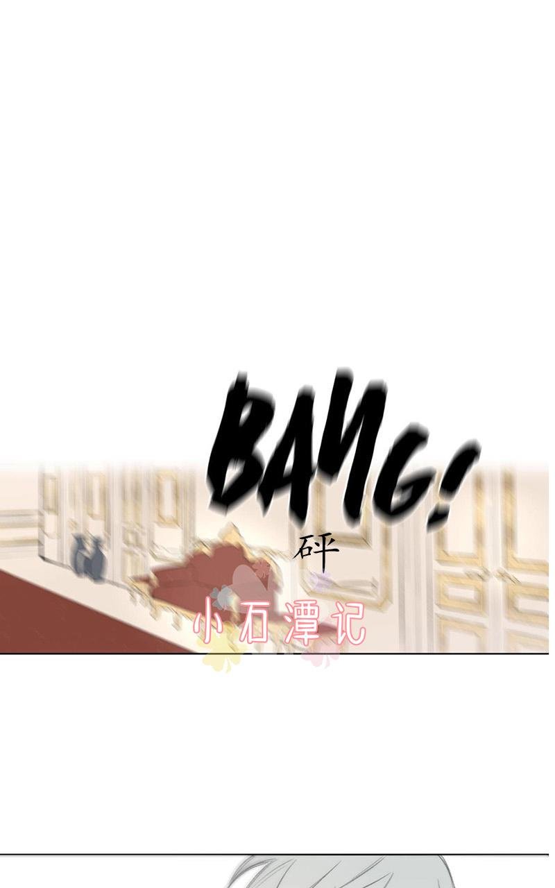 皇家执事下载漫画,第57话4图