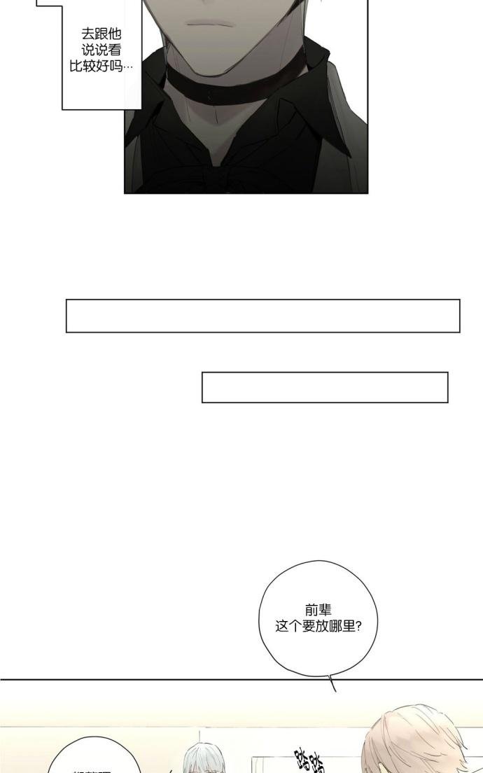 皇家之征无敌版漫画,第33话5图