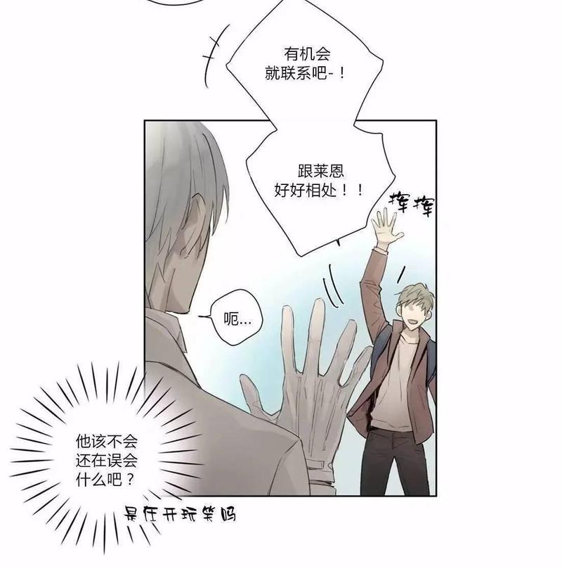 皇家执事漫画漫画,第36话3图