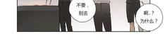 皇家执事漫画全集阅读免费漫画,第75话4图