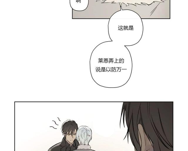 皇家美素佳儿奶粉怎么样漫画,第69话5图