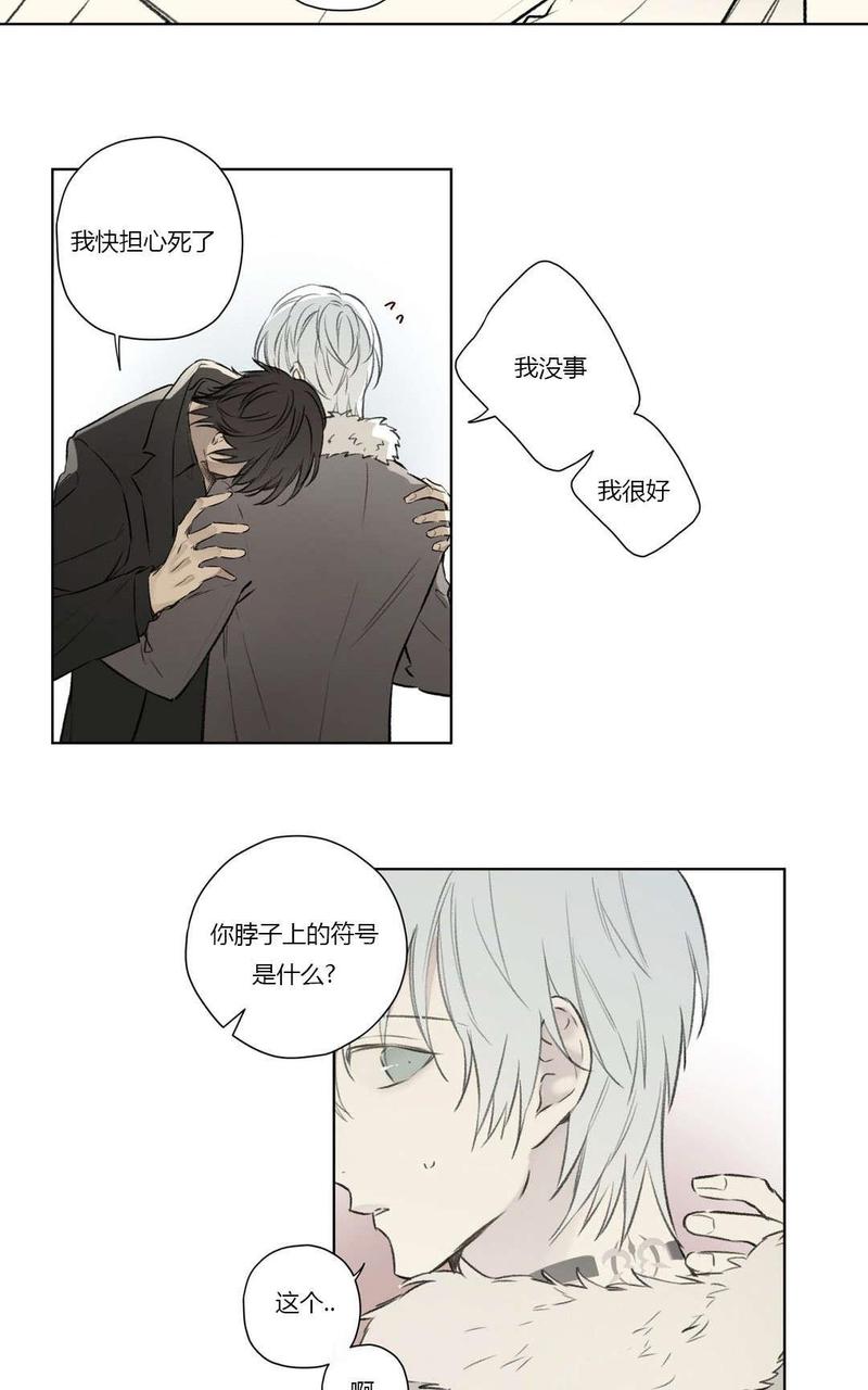 皇家美素佳儿奶粉怎么样漫画,第69话4图