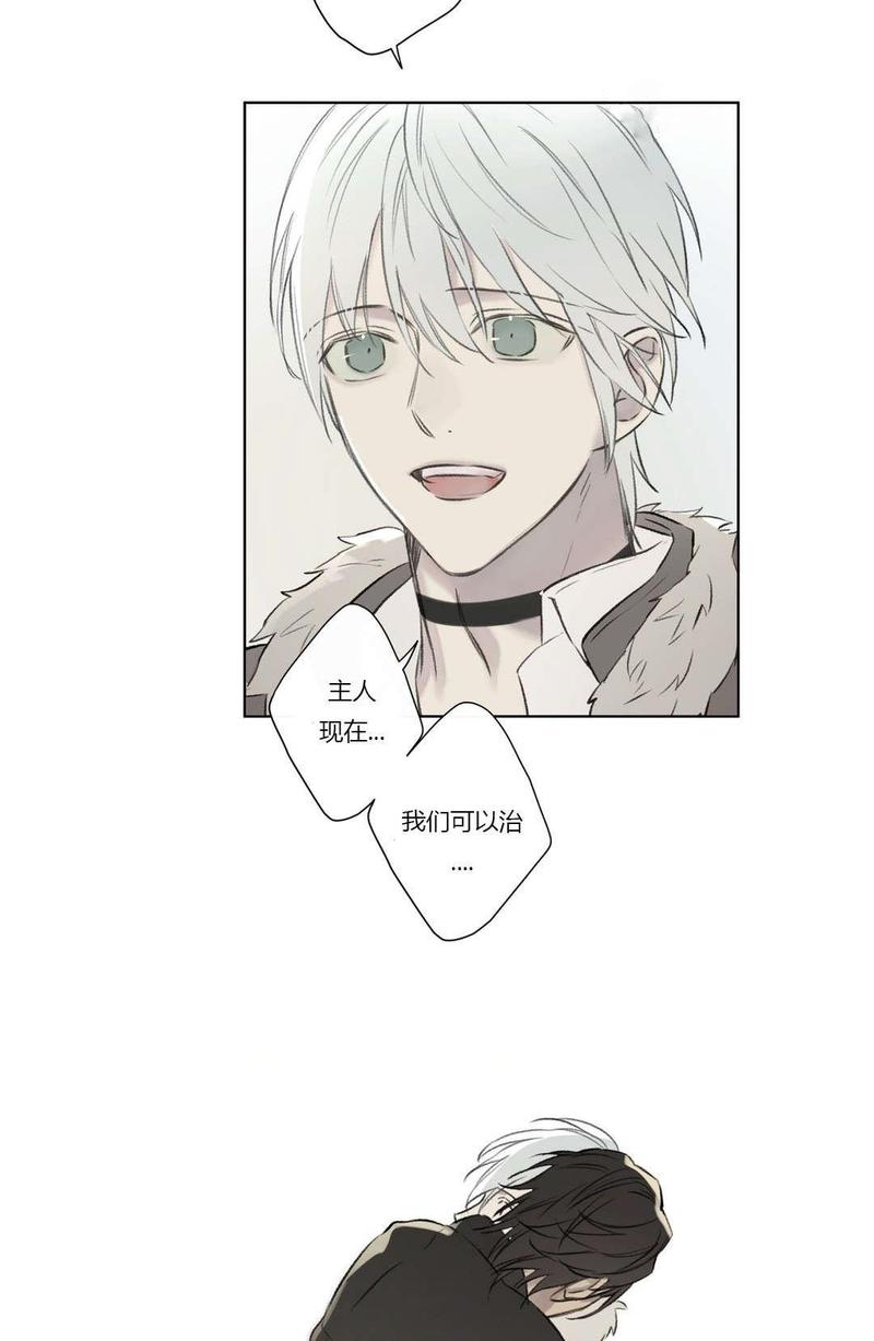 皇家美素佳儿奶粉怎么样漫画,第69话2图