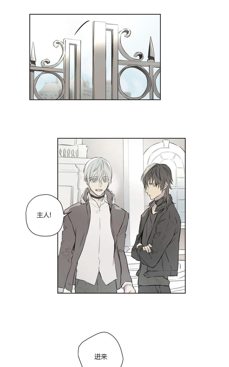 皇家美素佳儿奶粉怎么样漫画,第69话1图