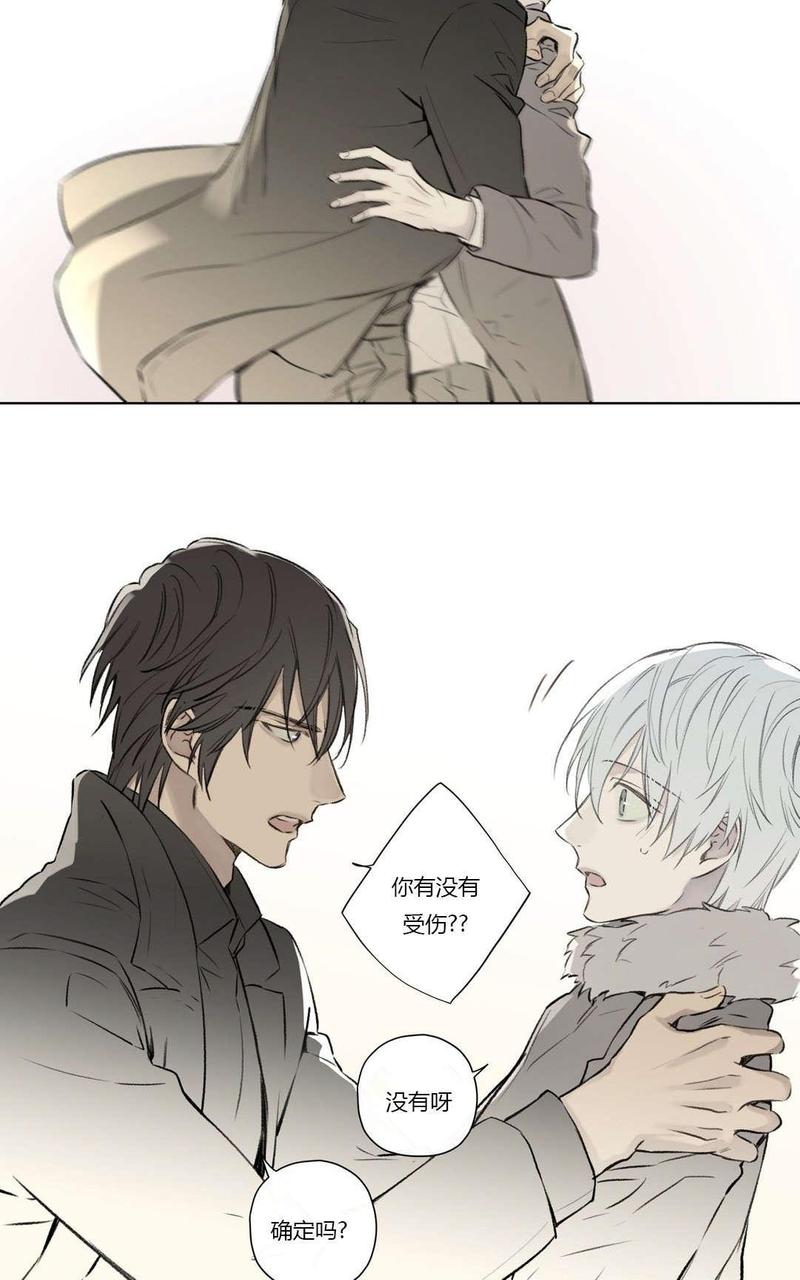 皇家美素佳儿奶粉怎么样漫画,第69话3图