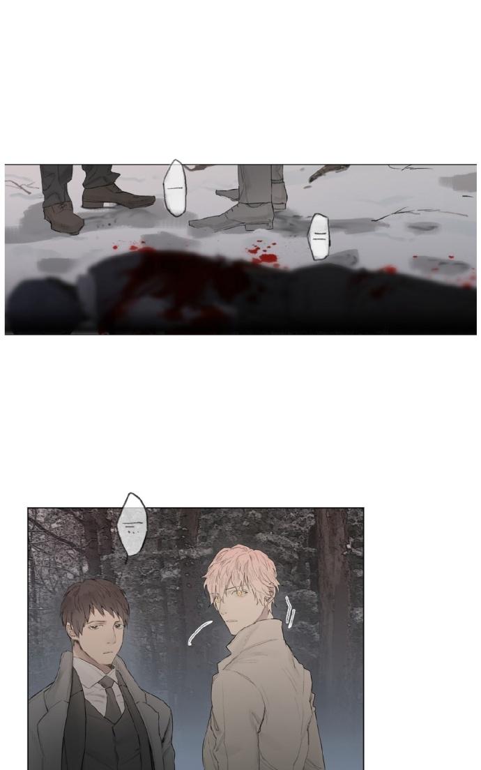 皇家执事免费漫画全集免费下拉式漫画,第23话1图