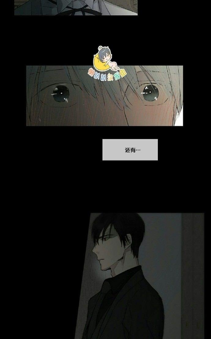 皇家女将电影国语版漫画,第6话3图