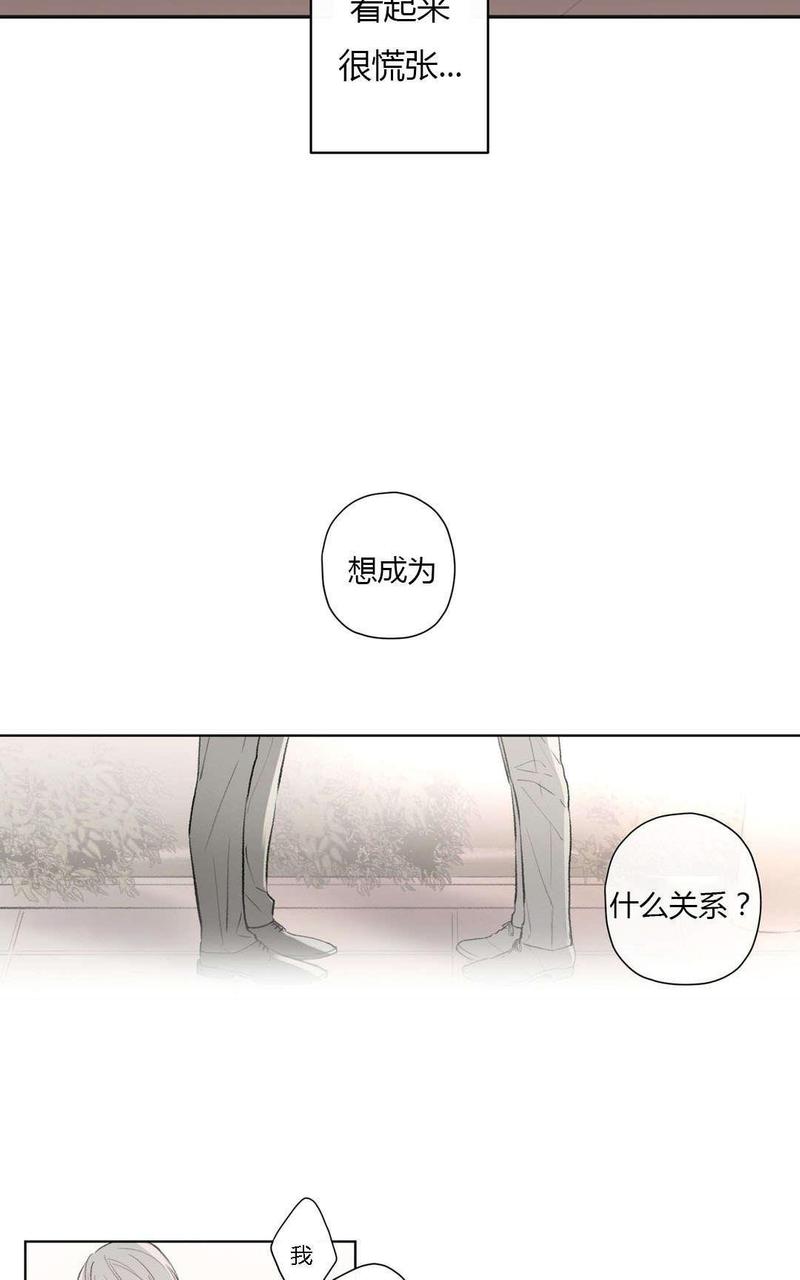 皇家执事漫画全集观看漫画,第76话5图