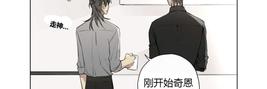 皇家执事漫画全集观看漫画,第76话3图