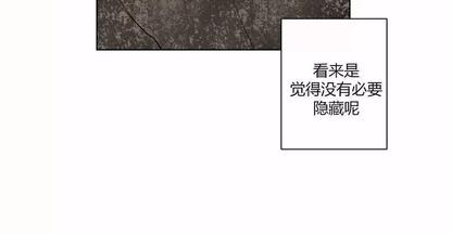 皇家执事漫画免费阅读全集漫画,第34话3图