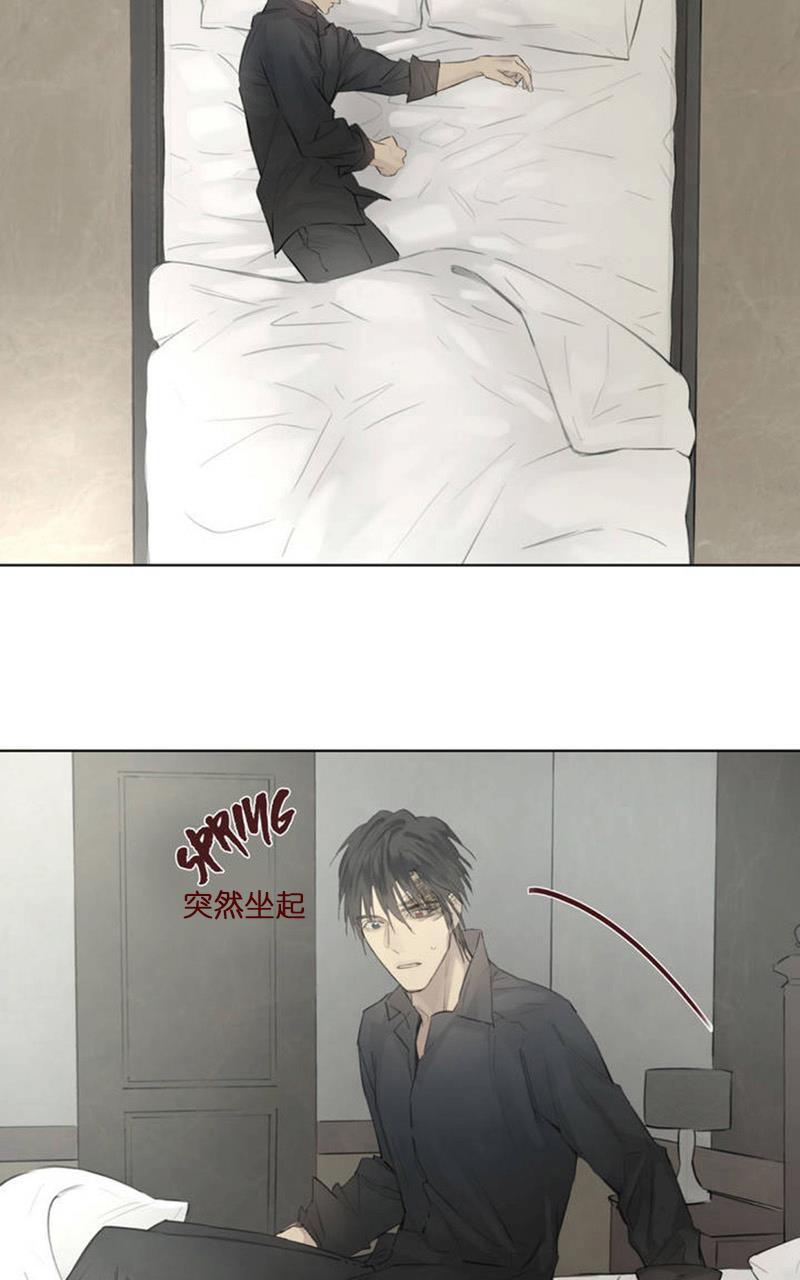 皇家执事完整版在哪里看漫画,第44-45话2图