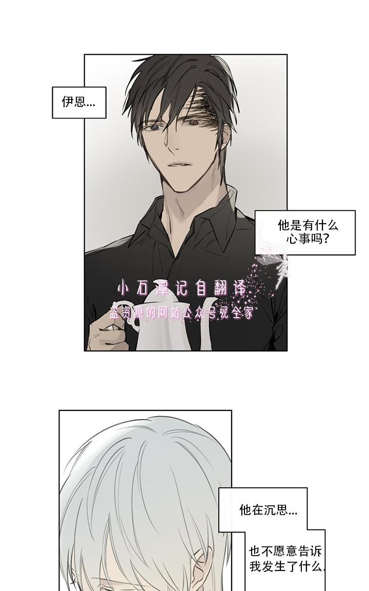 皇家女将电影国语版漫画,第65话1图