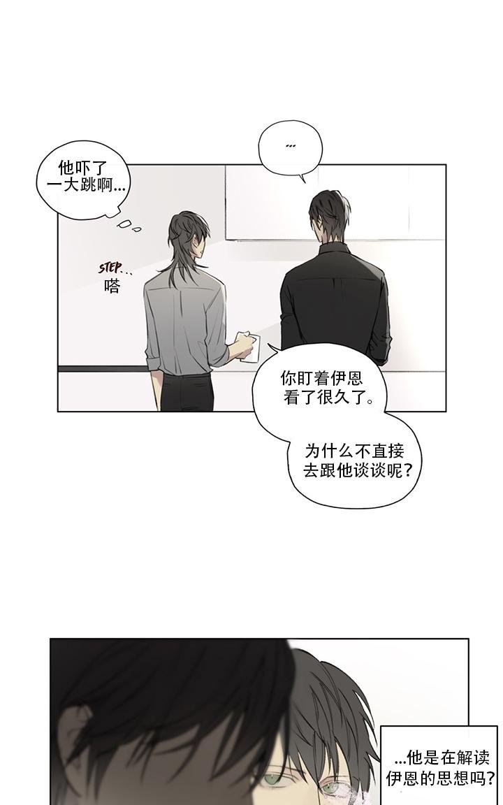 皇家女将电影国语版漫画,第65话3图