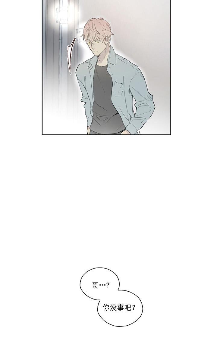皇家一号漫画,第54话2图