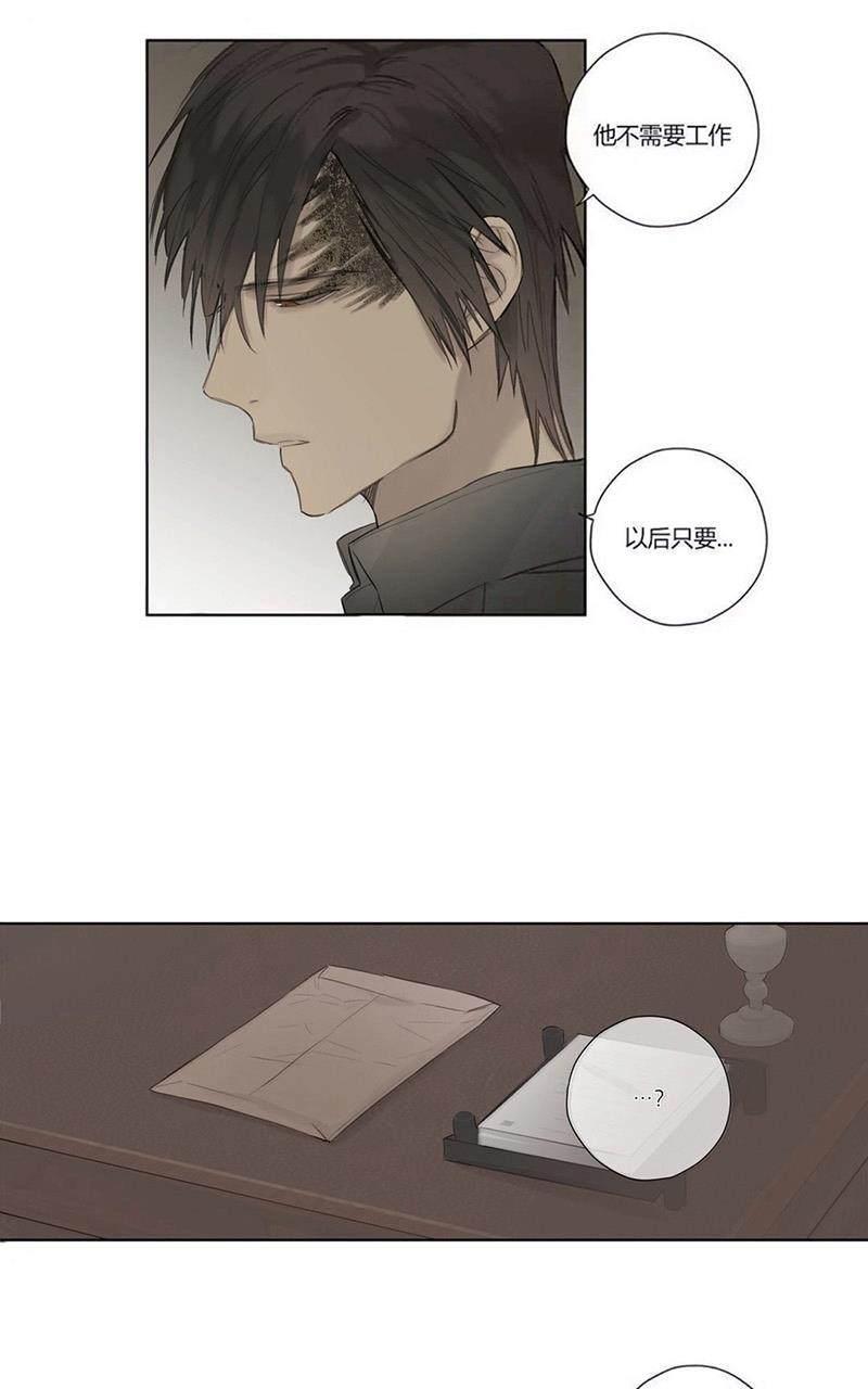 皇家国教骑士团ova漫画,第41-43话5图