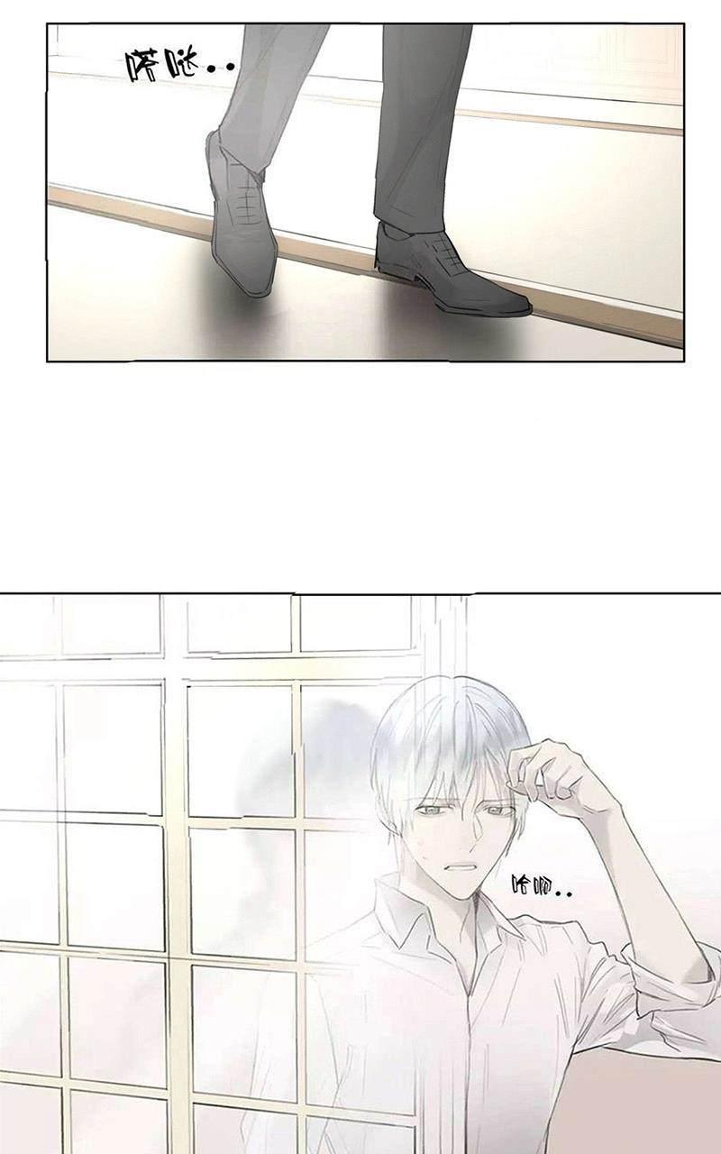 皇家国教骑士团ova漫画,第41-43话1图