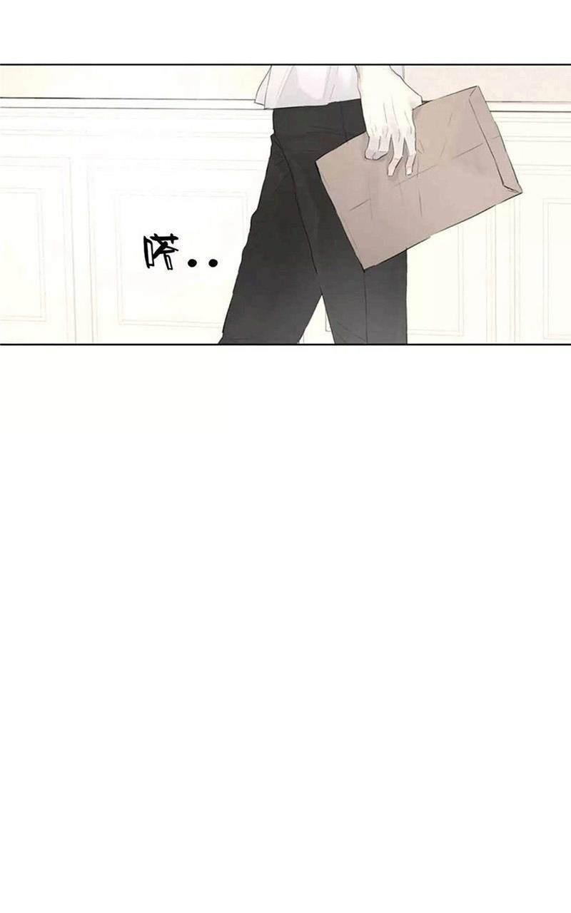 皇家国教骑士团ova漫画,第41-43话3图