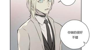 皇家执事礼仪漫画,第68话2图