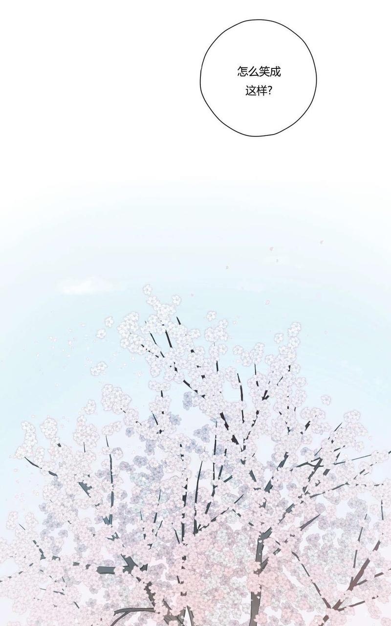 皇家之战u7u9漫画,第70话1图