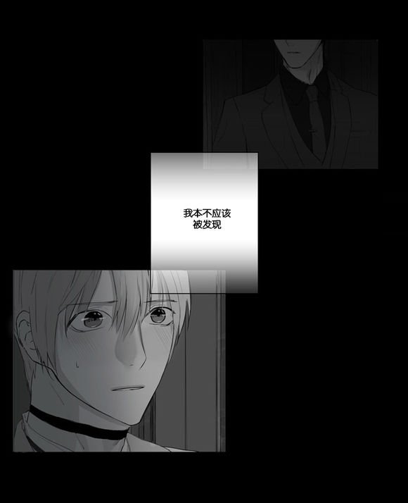 皇家执事漫画在线免费阅读漫画,第1话4图