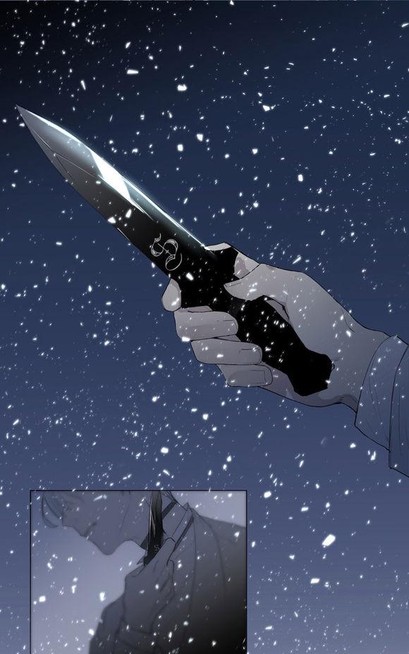 皇家执事漫画在线免费阅读漫画,第1话2图