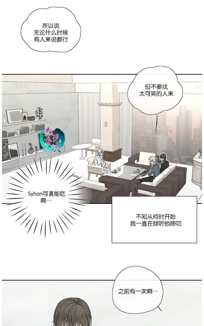皇家执事啥时间出来的漫画,第5话1图