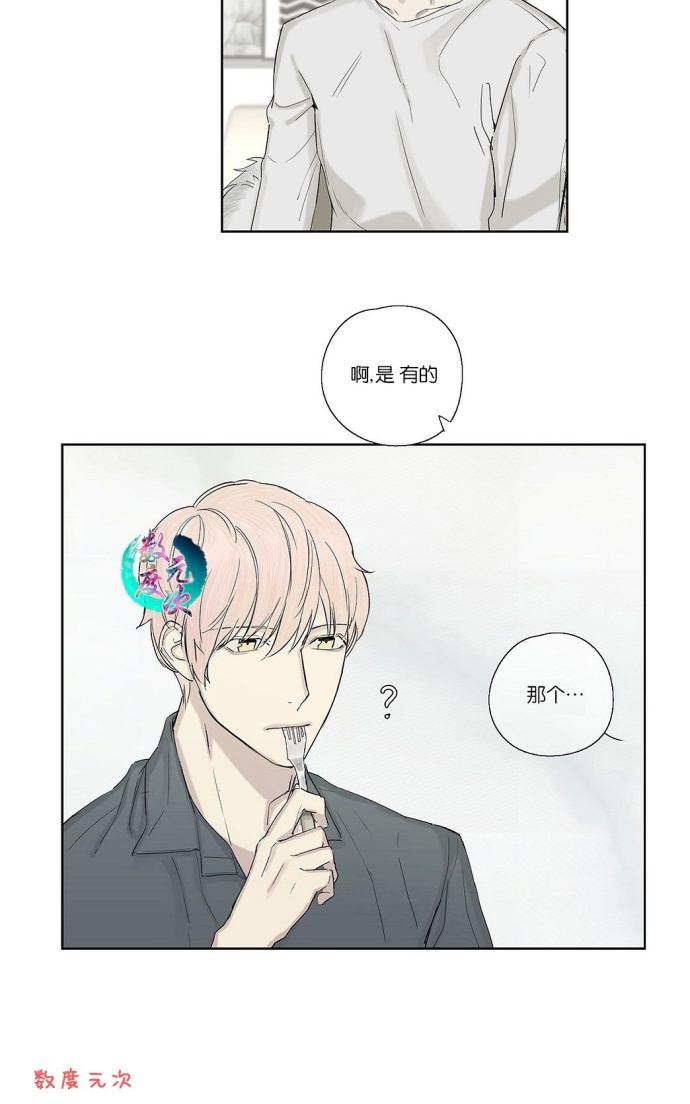 皇家执事啥时间出来的漫画,第5话5图