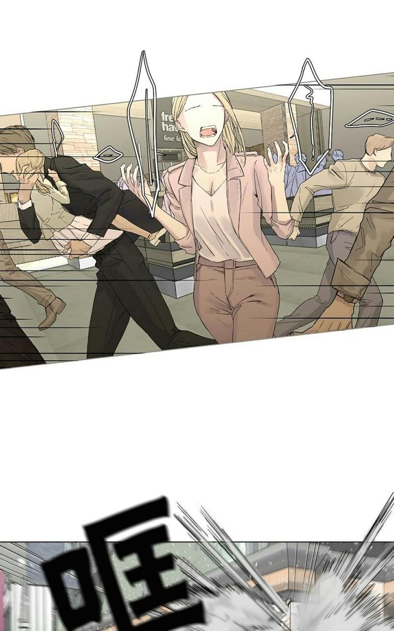 皇家执事漫画图片漫画,第9话1图