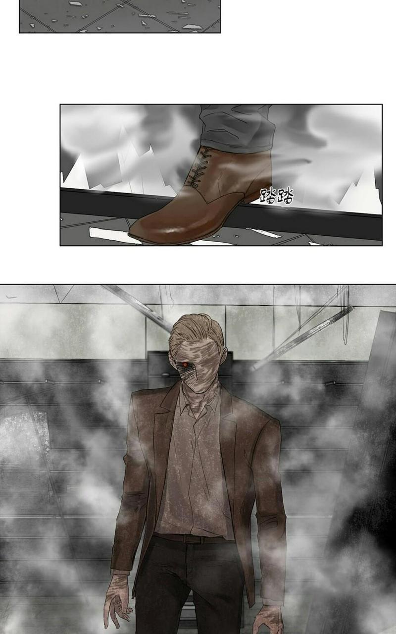 皇家执事漫画图片漫画,第9话3图