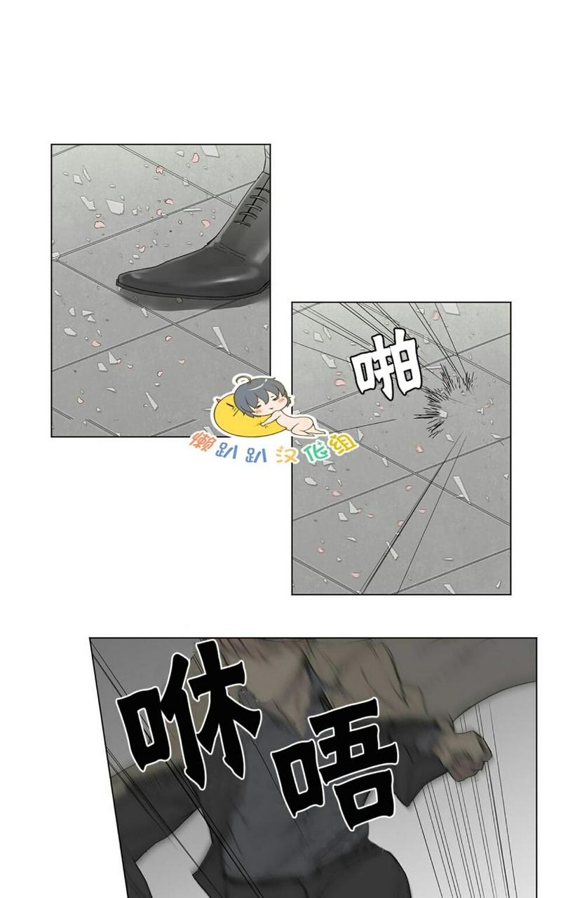 皇家执事漫画图片漫画,第9话5图