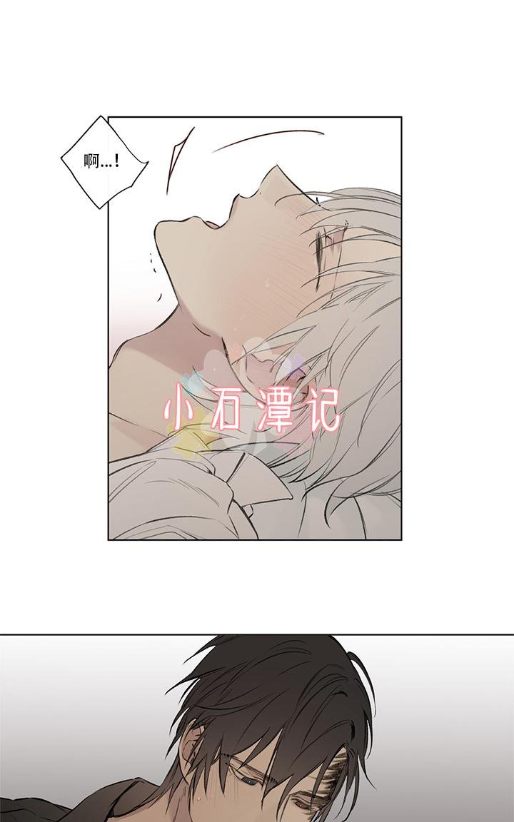 皇家执事伊恩漫画,第64话1图