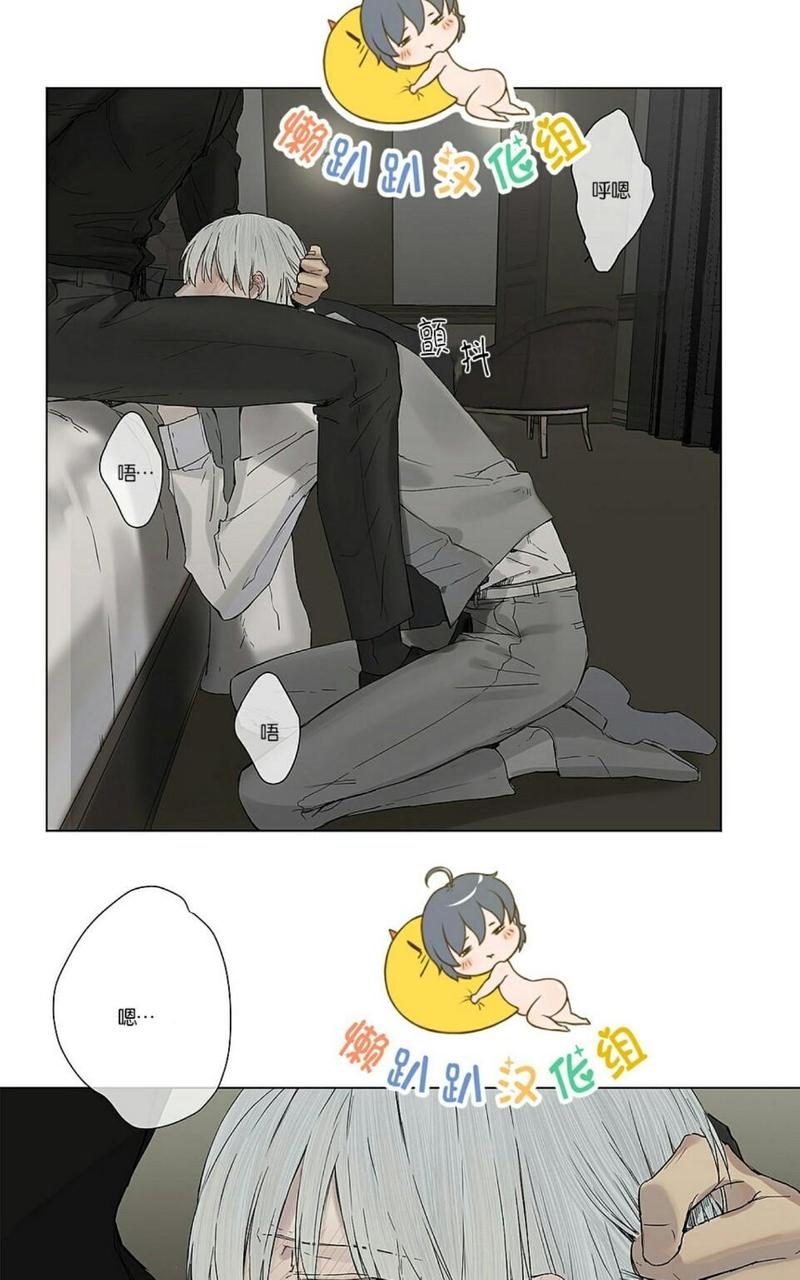 皇家执事在哪里看漫画,第8话2图